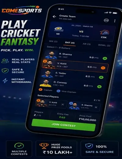 888riobet (888 rio bet) fantasy cricket & matchday visual 2